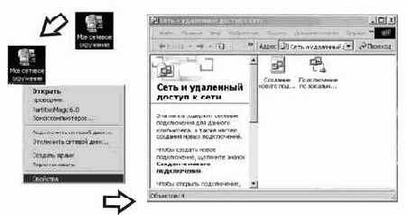 Выход с папку